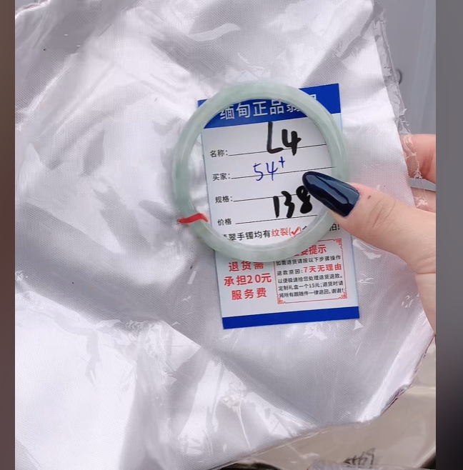 L4【缅甸翡翠  手镯】实物以直播间为准微色差G