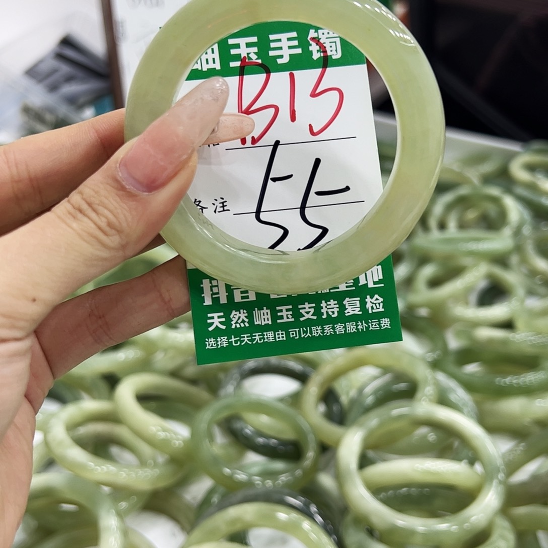 岫玉银S925镶嵌手镯