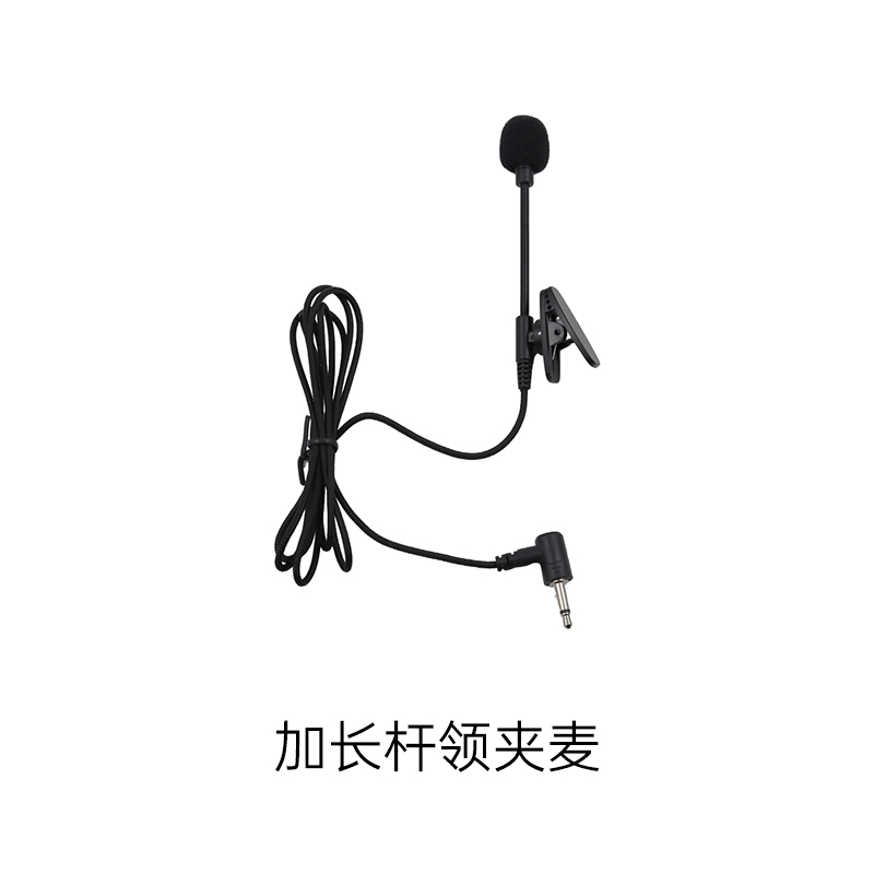 加长领夹式话筒拾音有线麦克风小蜜蜂扩音器教师通用耳麦