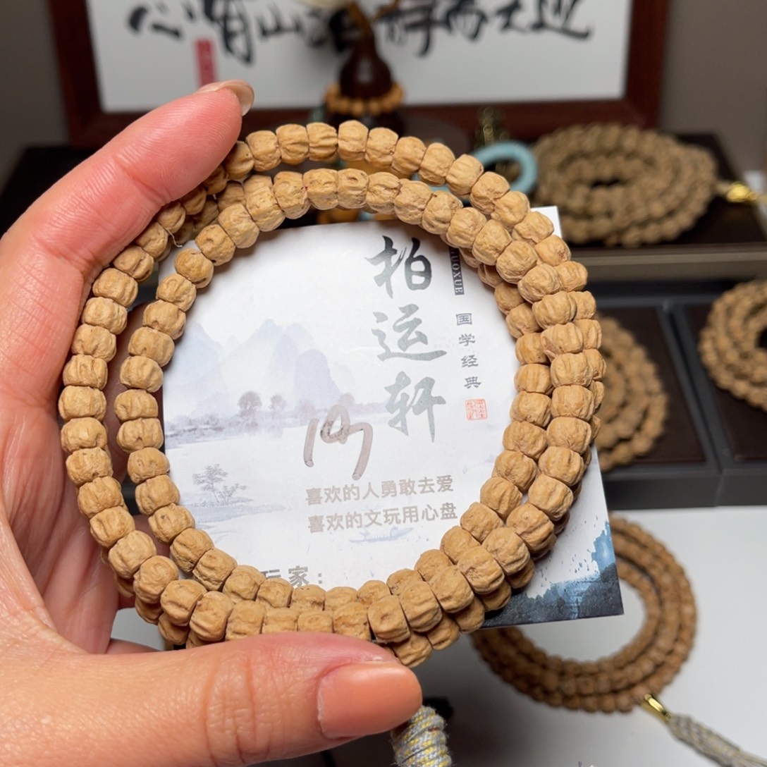 凌***海吊坠柏香籽/百香籽