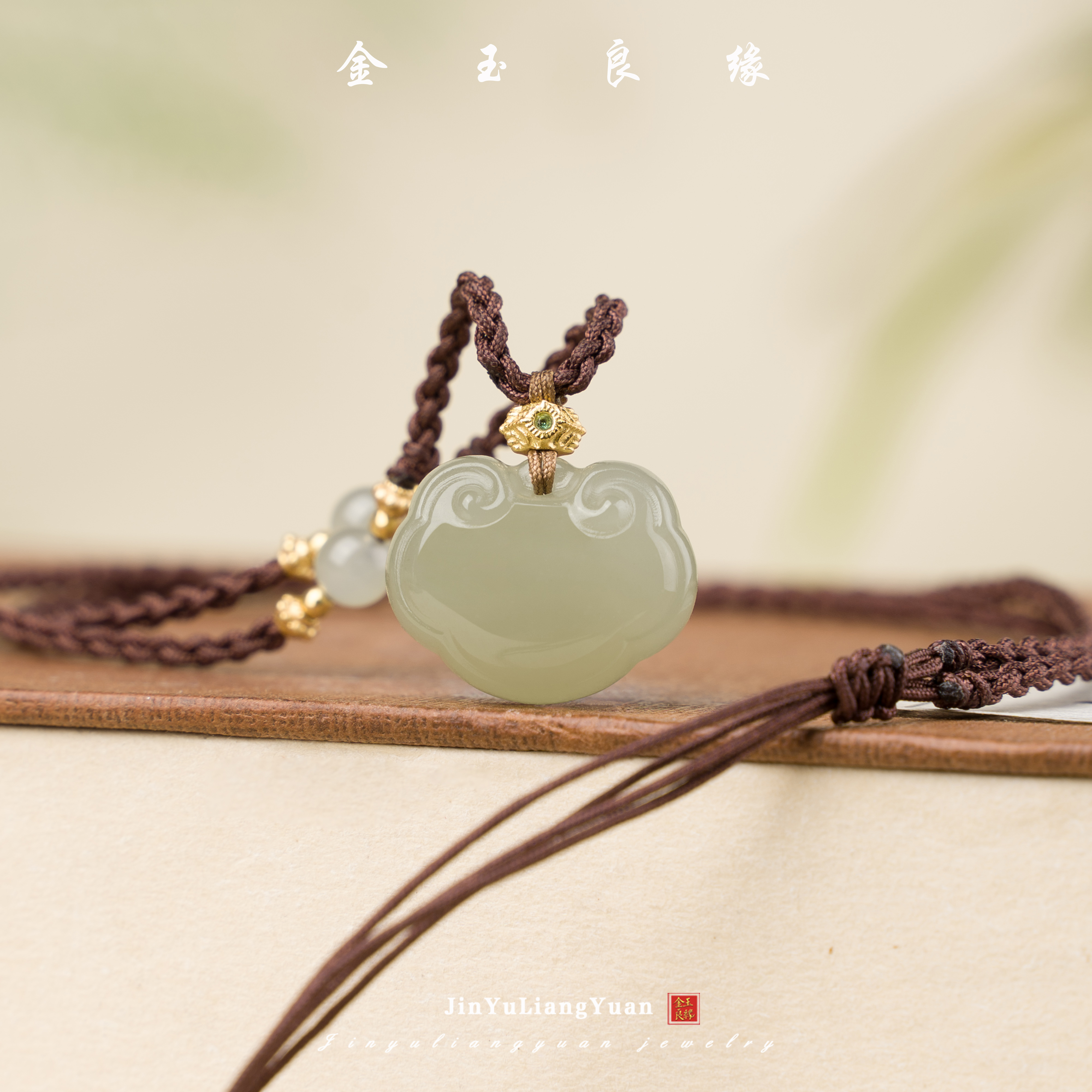 金玉良缘【央广】小胖锁天然和田玉 高冰厚切如意锁 颜色多样性发一