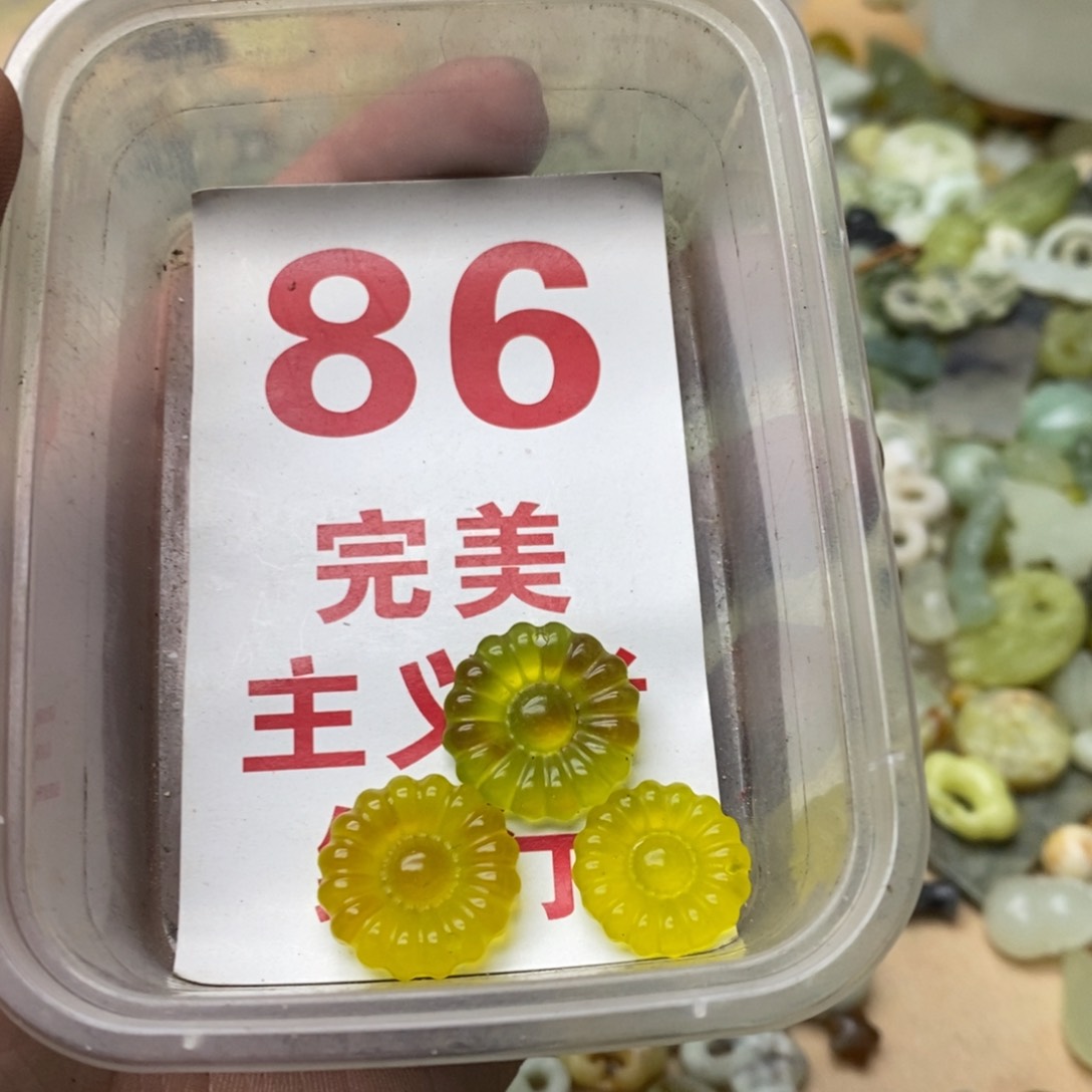 蛇纹石玉挂坠未镶嵌