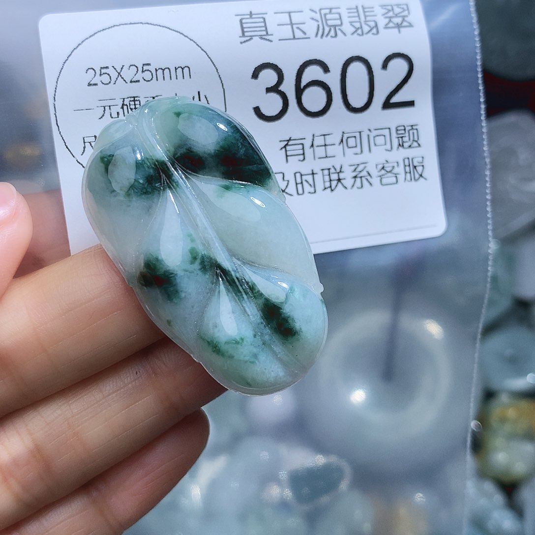 翡翠颈饰未镶嵌3602。