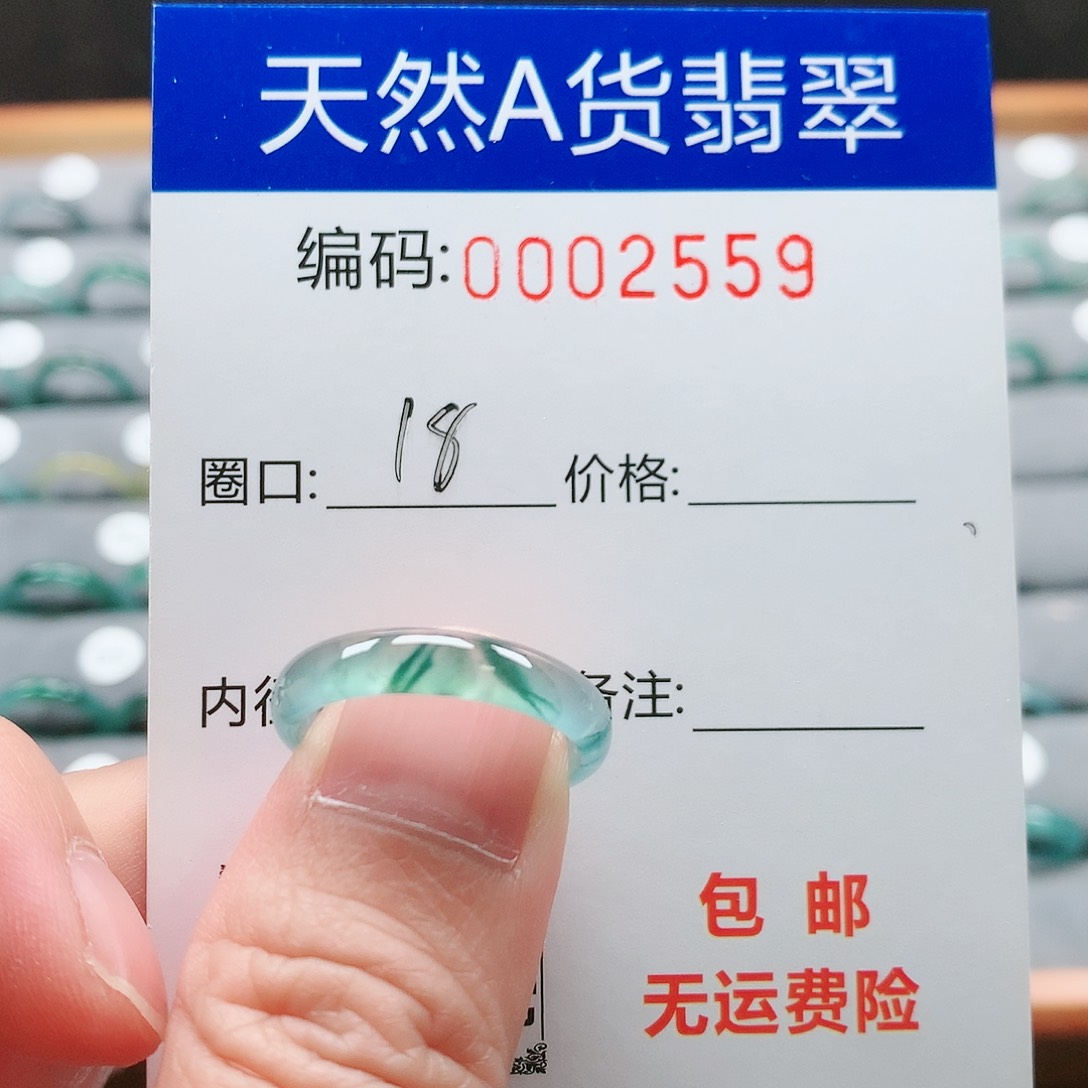 【闪购商品】翡翠戒指未镶嵌戒圈