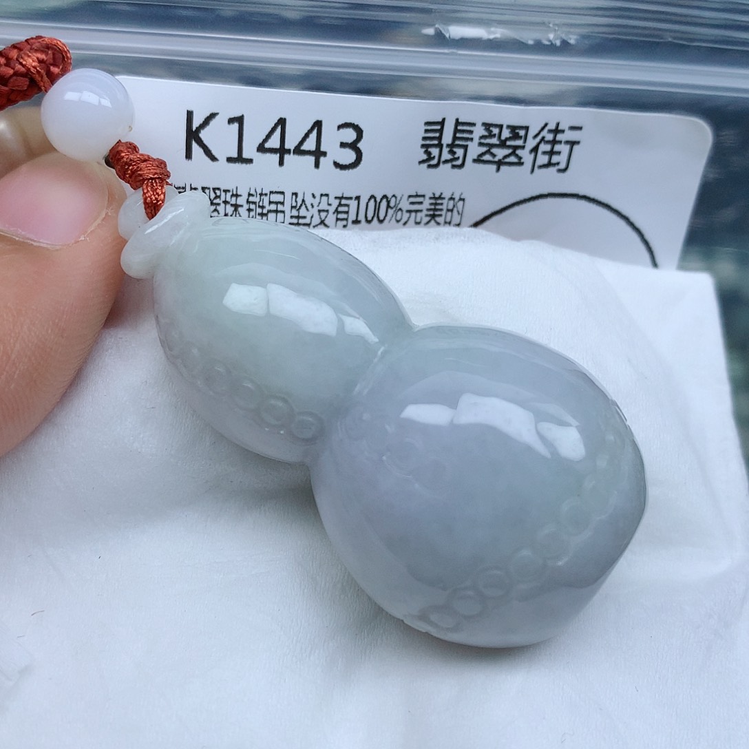 翡翠颈饰未镶嵌吊坠