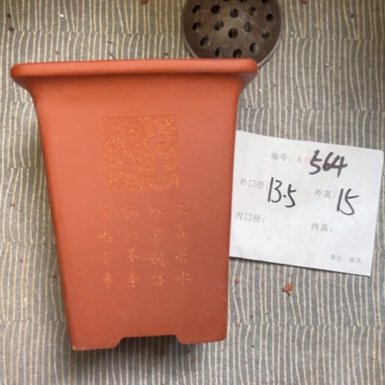 紫砂花盆紫紫砂盆