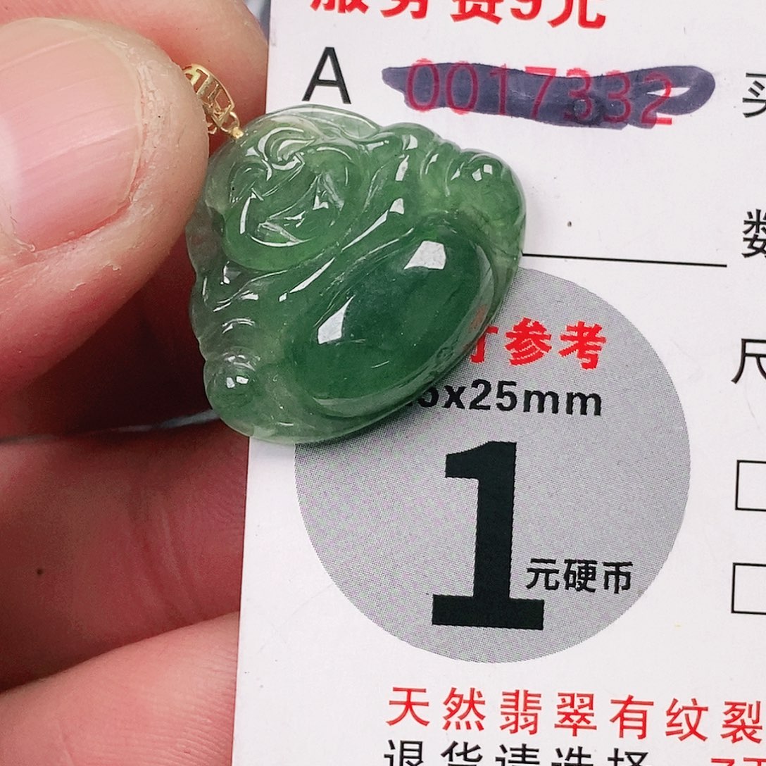 翡翠吊坠(不含链)未镶嵌