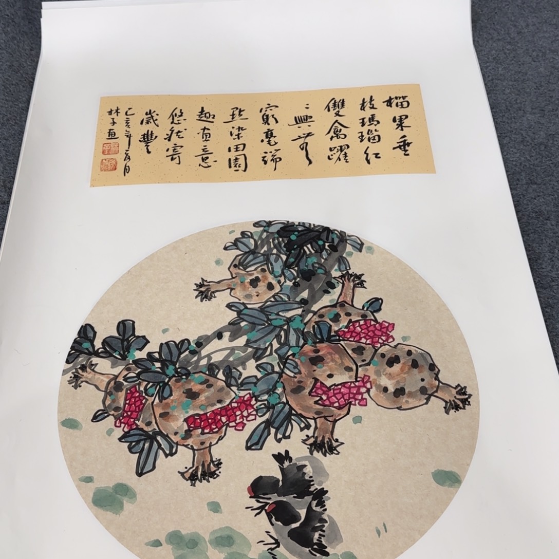 国画我也想要这样一款