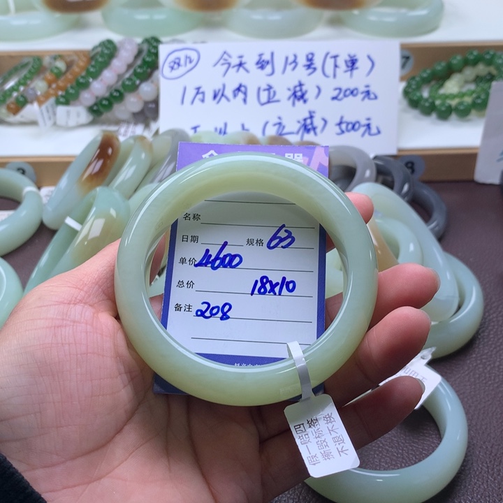 和***财和田玉未镶嵌手镯