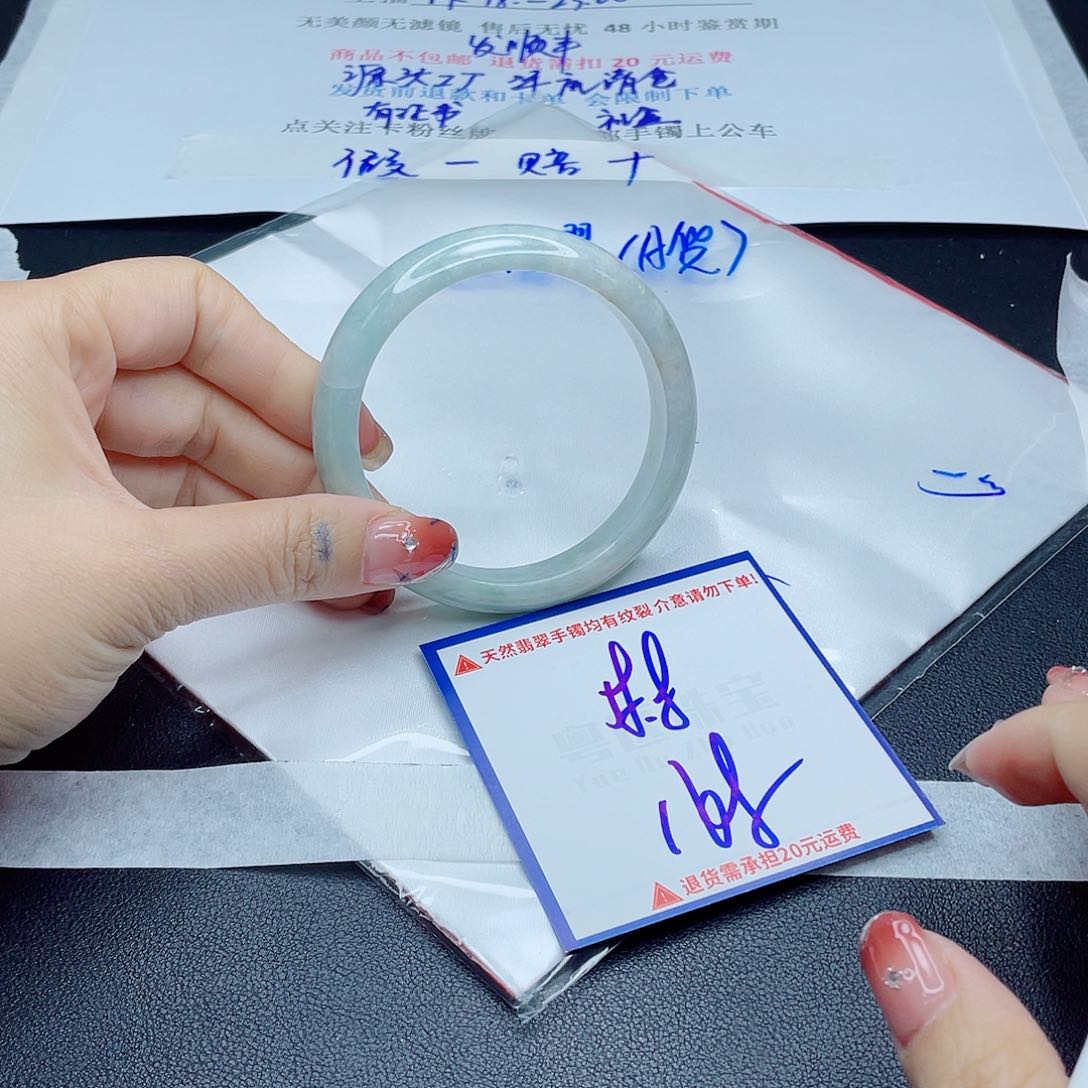 翡翠手镯未镶嵌翡翠