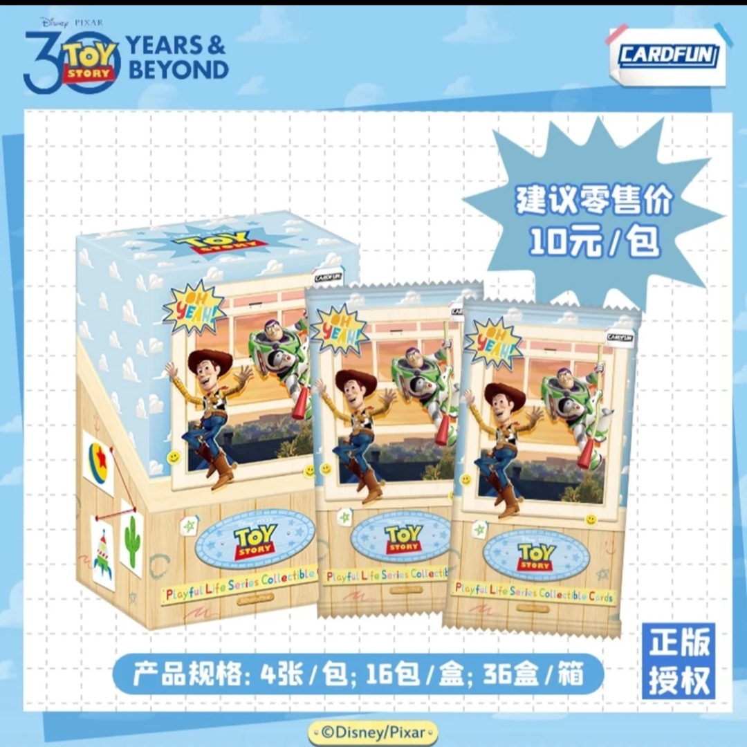 集卡社 -玩具总动员30周年玩趣人生系列 收藏卡牌盲盒 代拆 