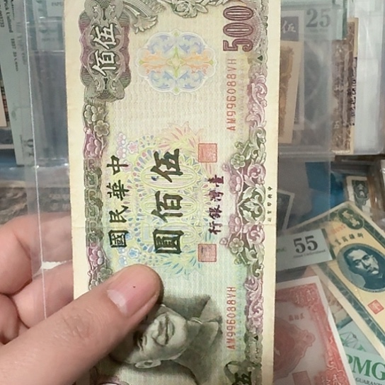 吾爱收藏流通旧品