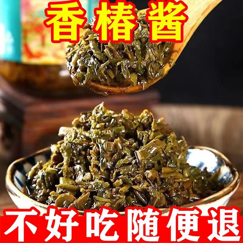 A香椿酱香辣油焖香椿芽下饭拌面开胃瓶装辣椒酱