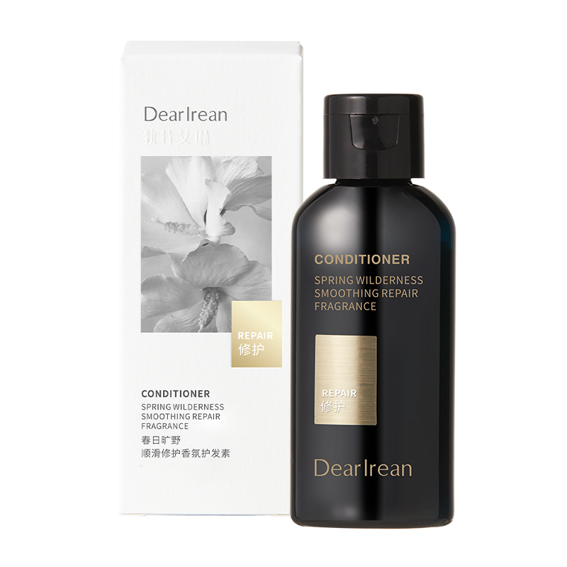 【超值福利】独特艾琳香氛护发素改善打结护发顺滑柔顺留香50ml DB