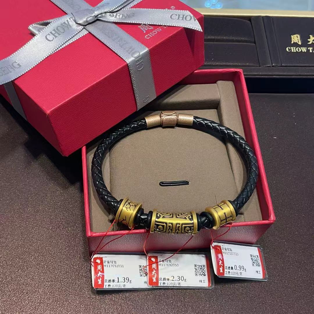 Chow Tai Seng/周大生足金饕餮弯管图腾转运珠男女款生日礼物