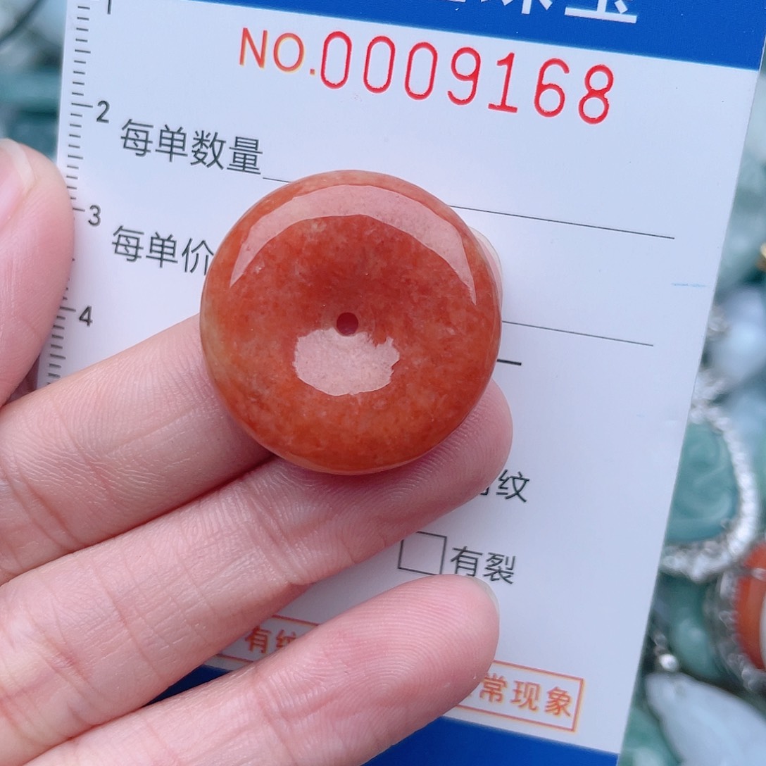 颈饰未镶嵌翡翠9168