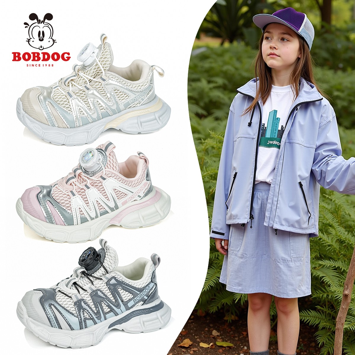 Bobdog/巴布豆秋季透气运动鞋2025网面款男女童小童鞋双网老爹鞋