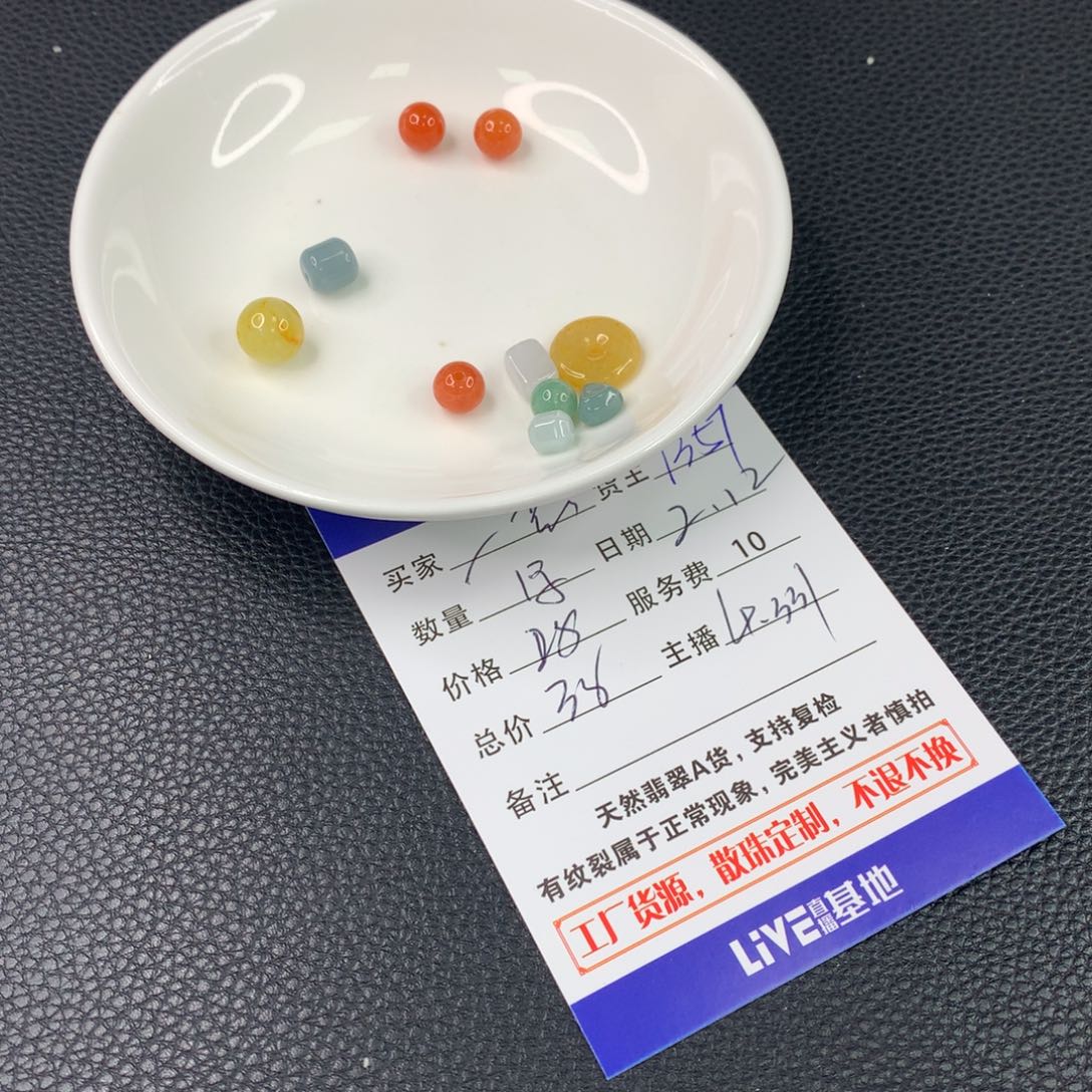 翡翠手链未镶嵌一****~翡翠散珠DIY多样性自发