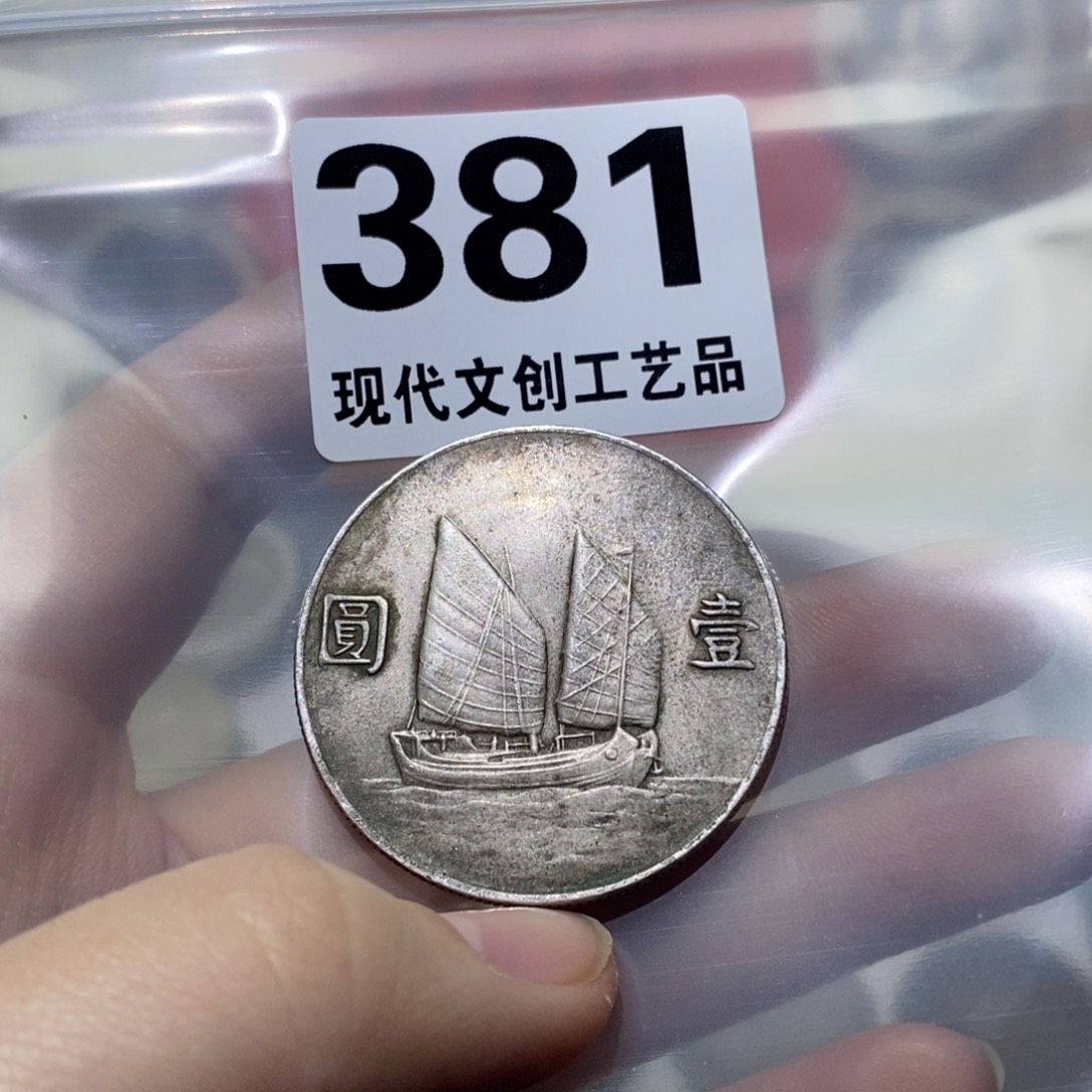 水***生银Ag900现代文创仿古工艺品