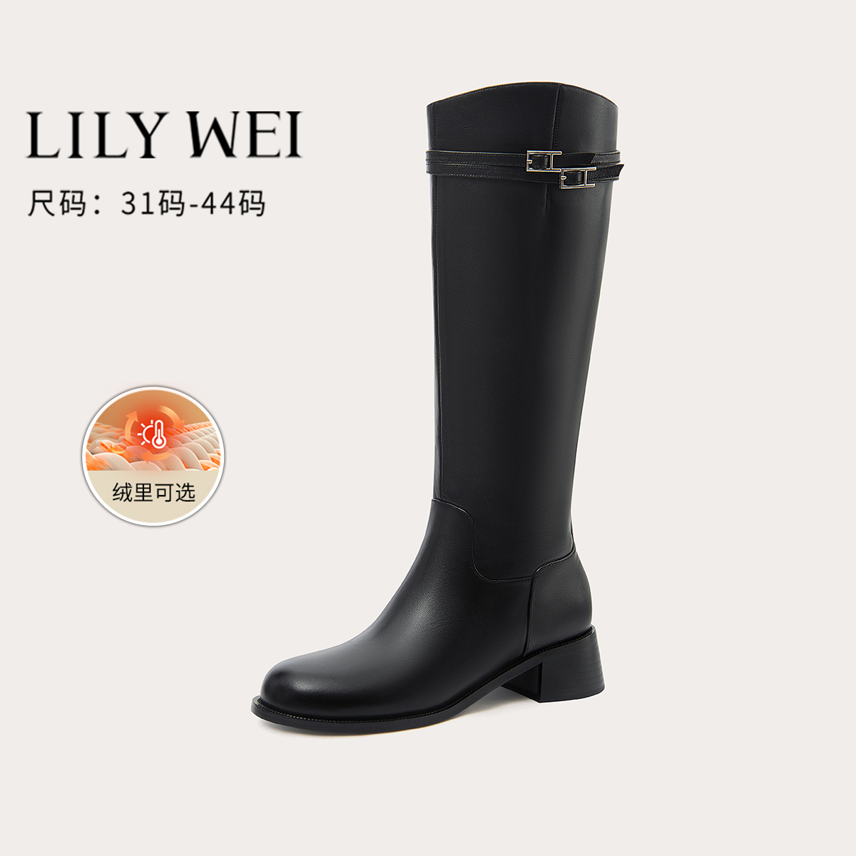 Lily Wei【伯爵绅士】牛皮版英伦风骑士高长筒靴加绒显瘦靴子大码
