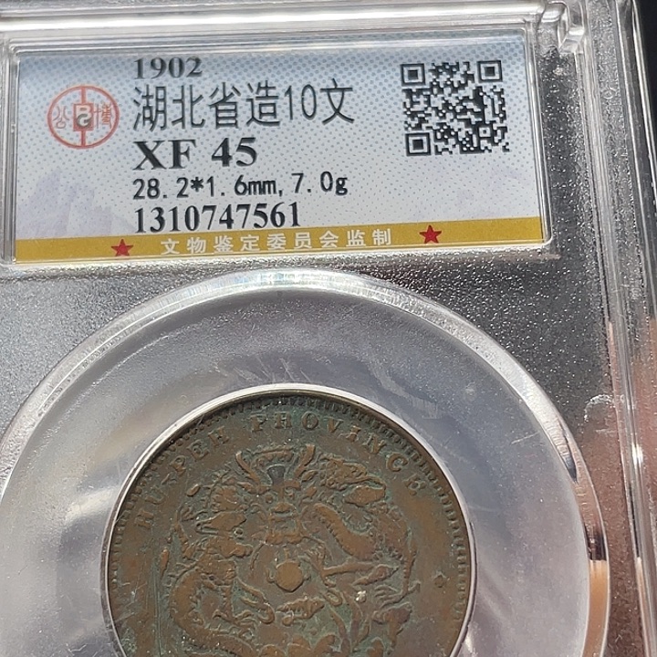 金属如图所说的一个