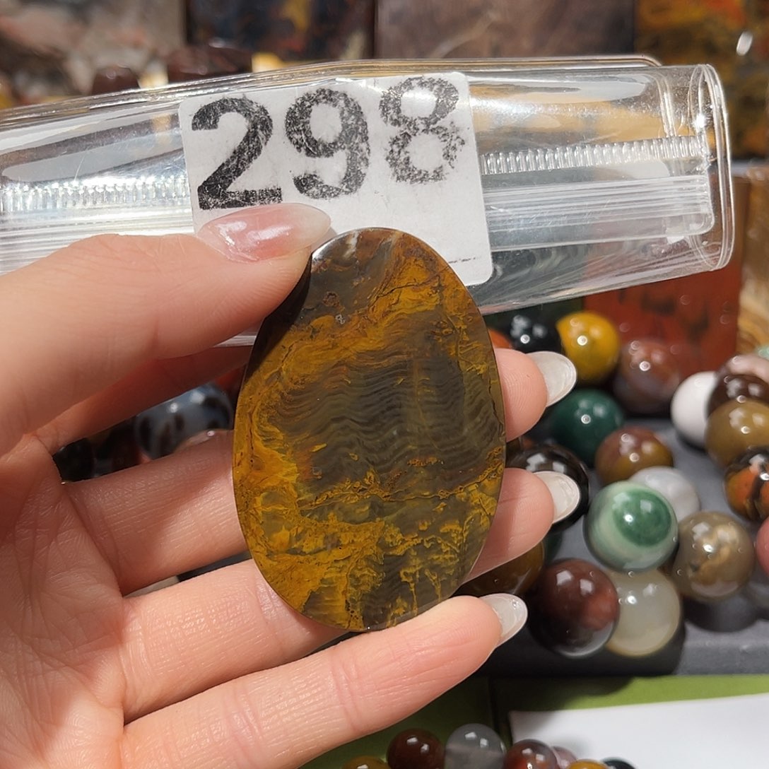 硅化玉未镶嵌天然北票硅化玉吊坠