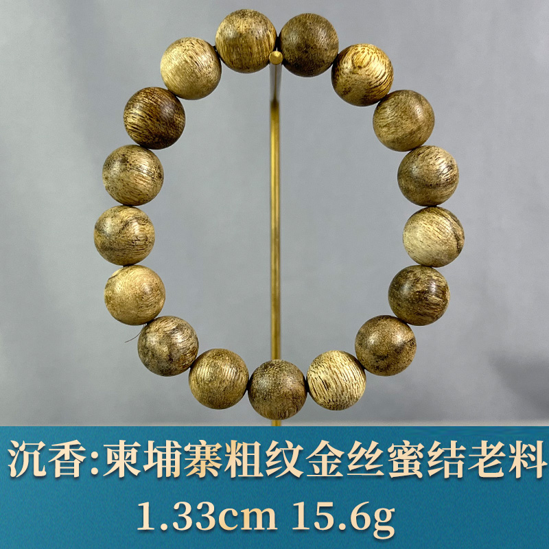 86760  柬埔寨粗纹金丝蜜结老料 沉香