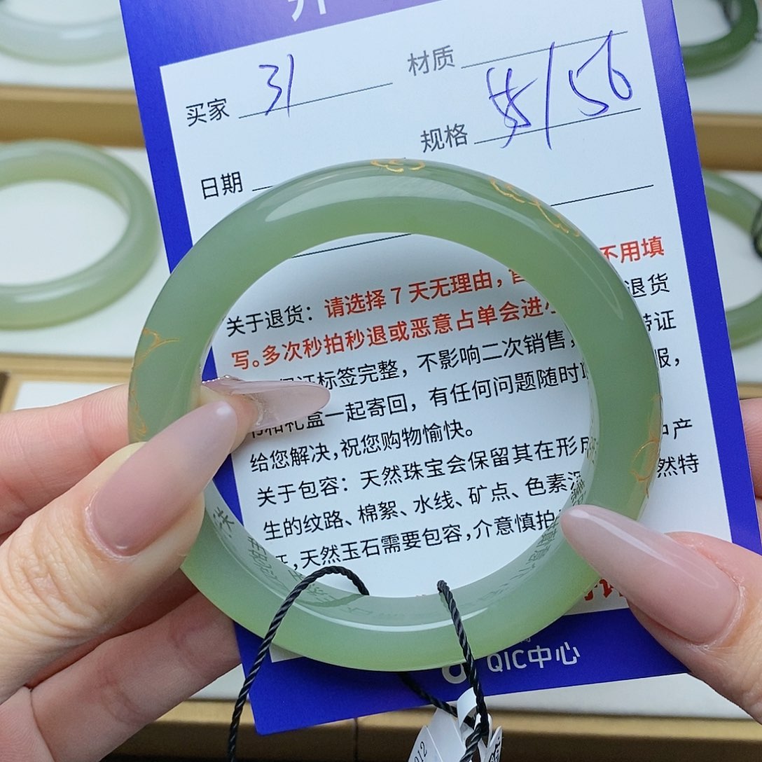 和田玉手镯未镶嵌AZ