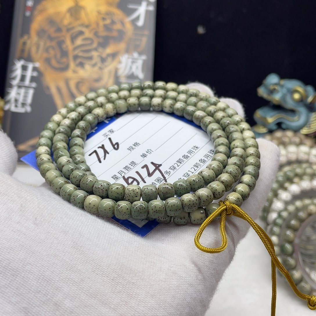 星月菩提手串与***❤星月a 14