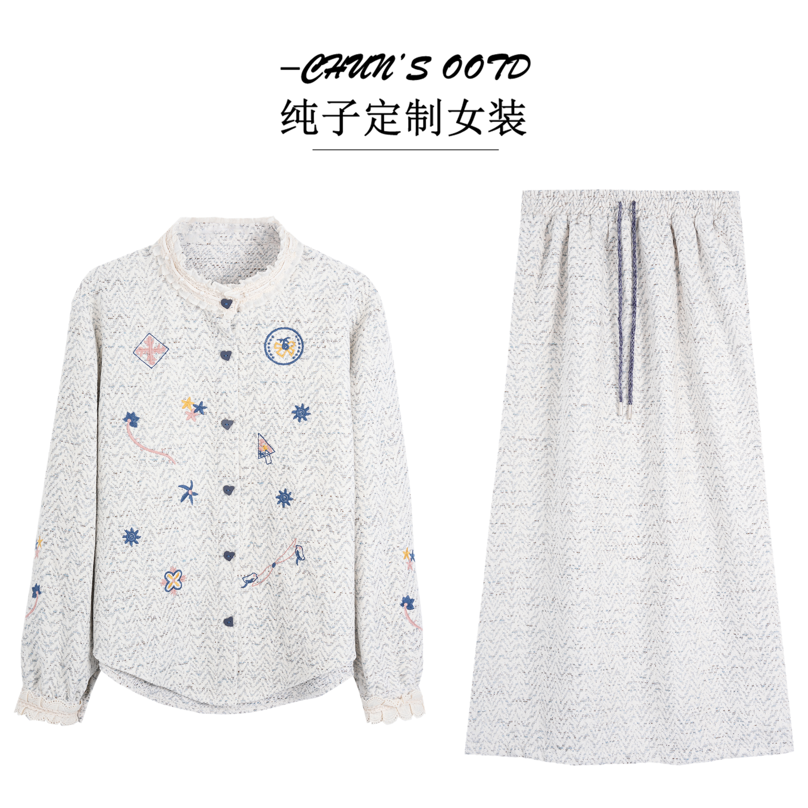 秋冬加绒花边绣花衬衫+半身裙两件套【16623C】