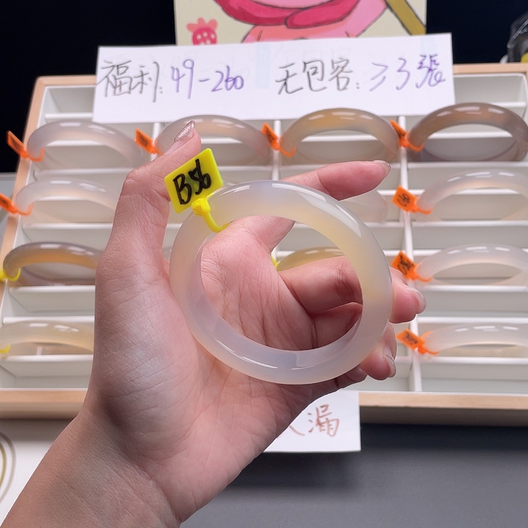 玛瑙/玉髓手镯未镶嵌