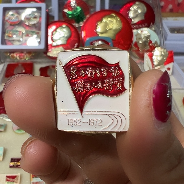 毛***先银S925红色財神来