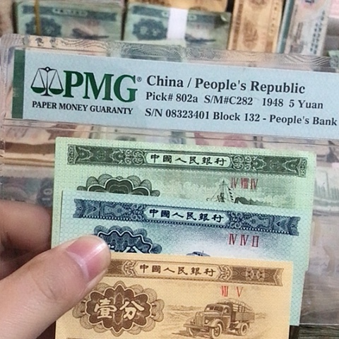 3张退市旧票福利品125