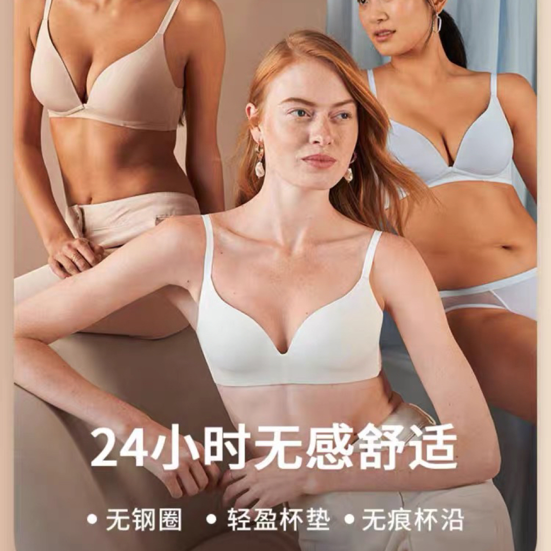 B18/浙黛安正品零感无痕无钢圈大胸内衣女薄光面抗菌文胸11-1863