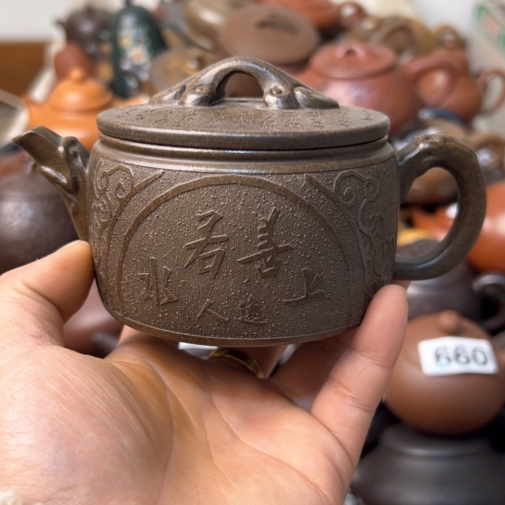 紫砂茶壶紫砂壶壶口磕破使用痕迹