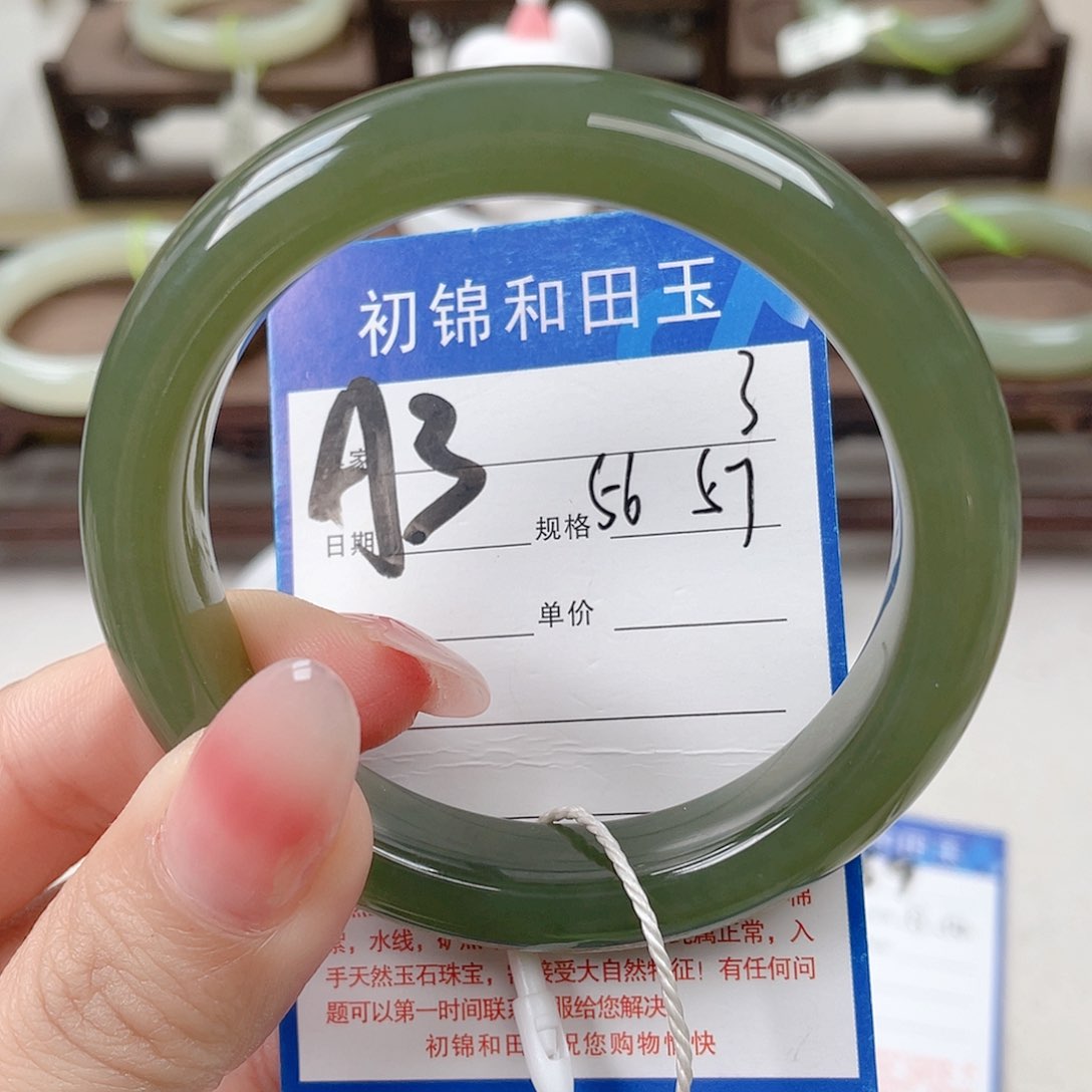 未镶嵌手镯和田玉