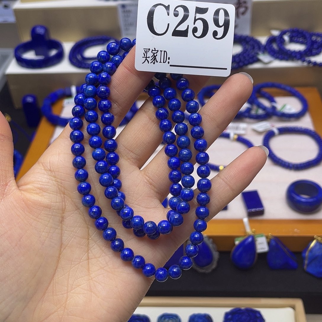 青金石手链5.5mm108未镶嵌