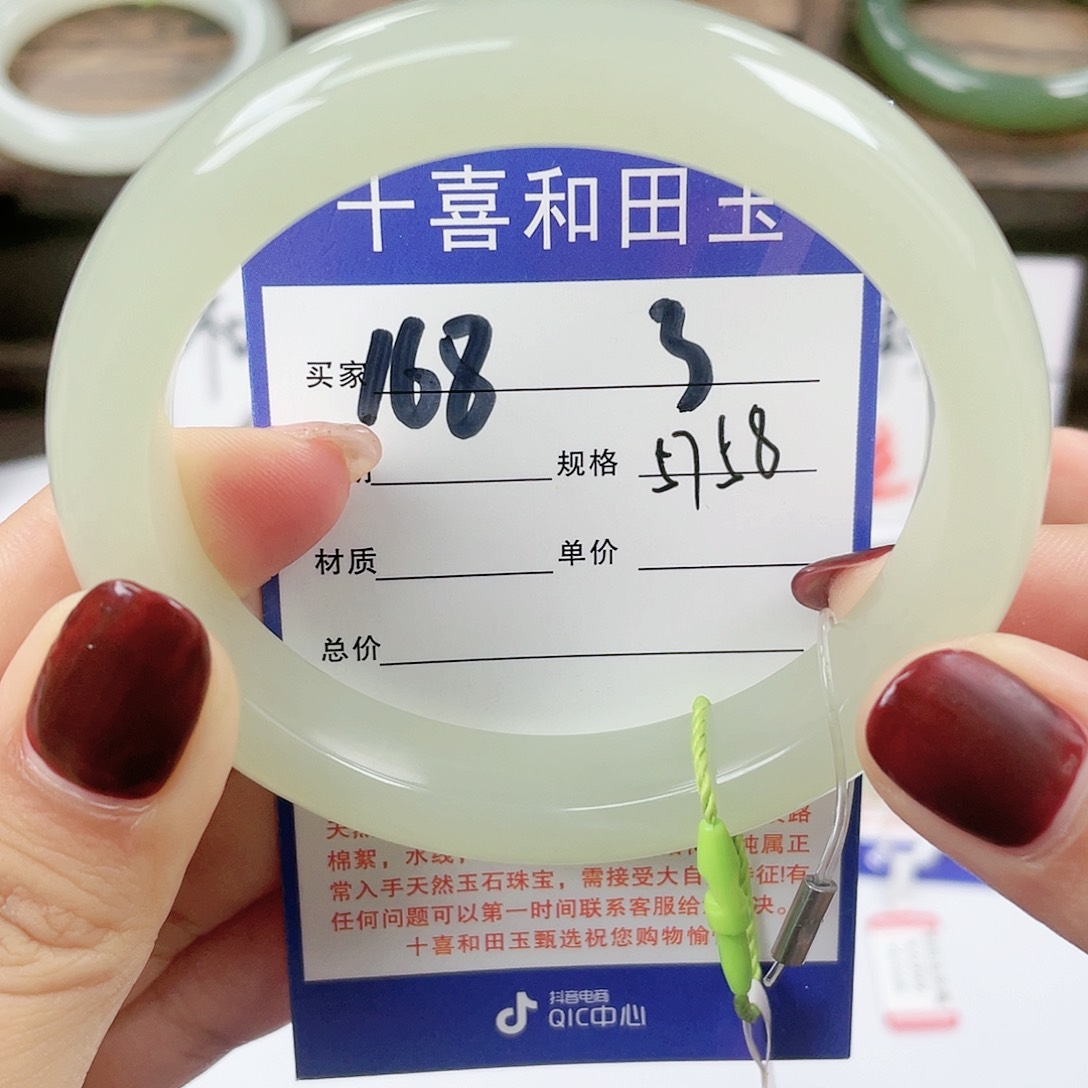 【闪购商品】和田玉手镯未镶嵌