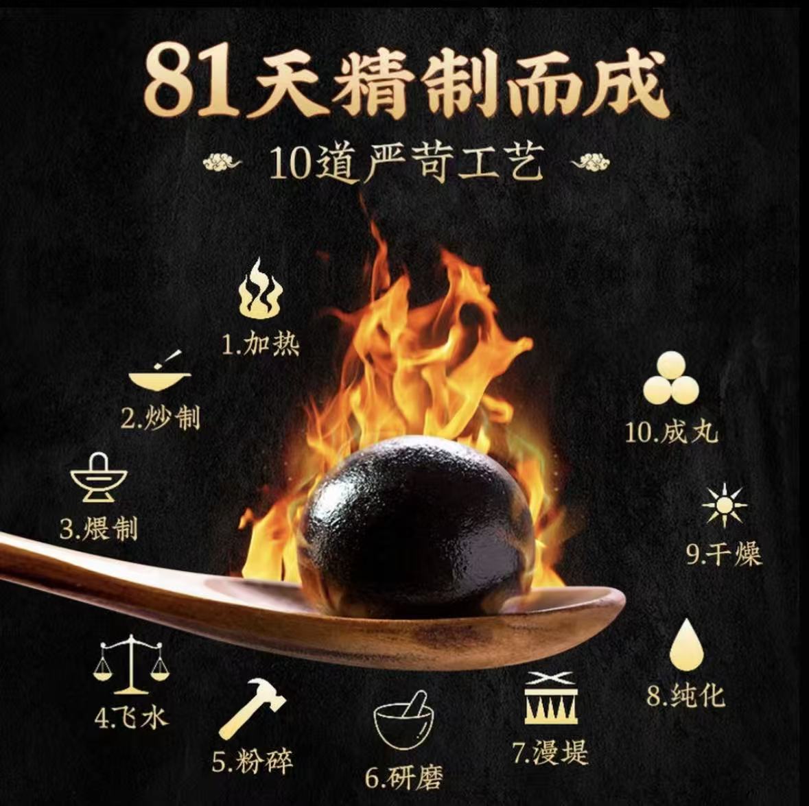 【拍1发3】正宗梅花鹿鹿丸【支持试吃】升级款