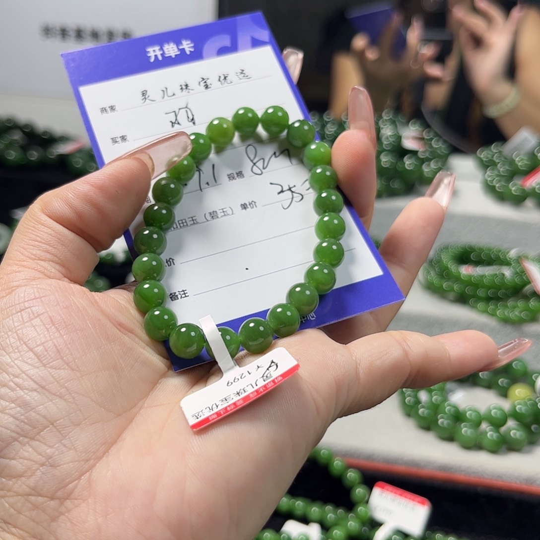 羽***汁未镶嵌手链和田玉（碧玉）8