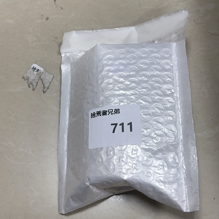 99新711号以直播间讲解为准