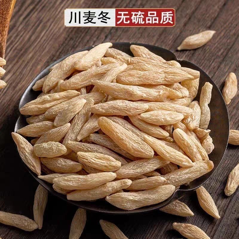 四川绵阳麦冬带芯无硫饱满可搭配黄芪枸杞泡水煲汤炖肉精选一等品
