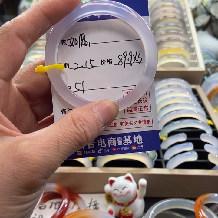 玛瑙/玉髓手镯未镶嵌如**?