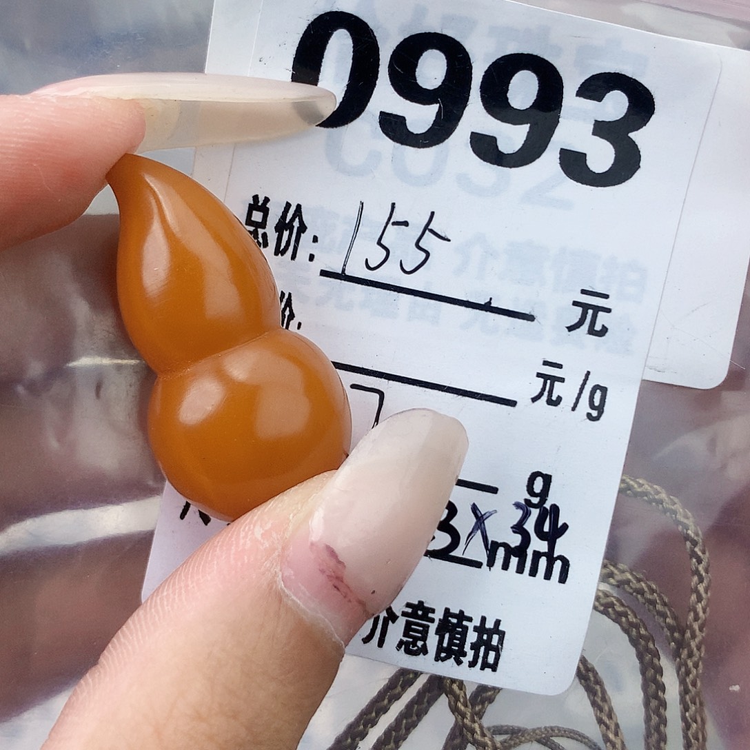 琥珀未镶嵌珠宝奇石13.3×16.8×34全