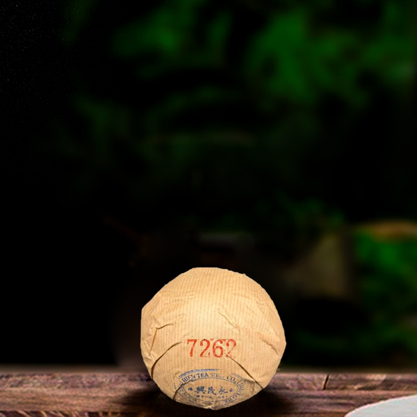 90年代永茂兴7262熟茶250g