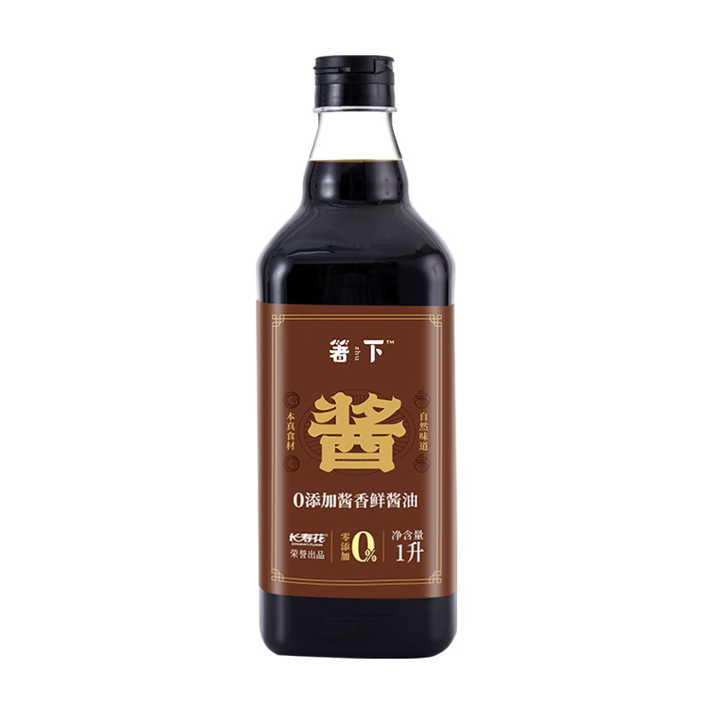 长寿花箸下零0添加酱香鲜酱油特级生抽酿造酱油1L炒菜调味提鲜