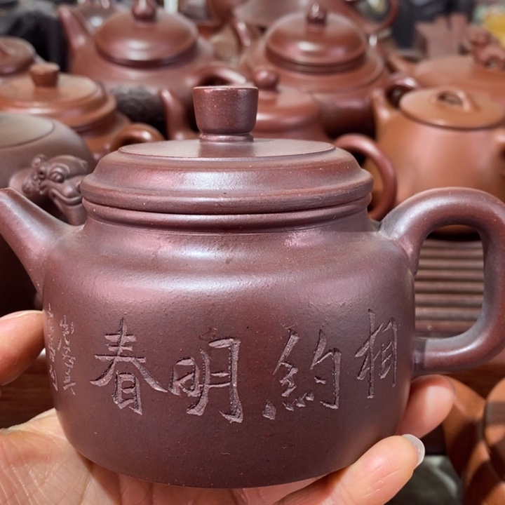 紫砂茶壶微瑕处理一把