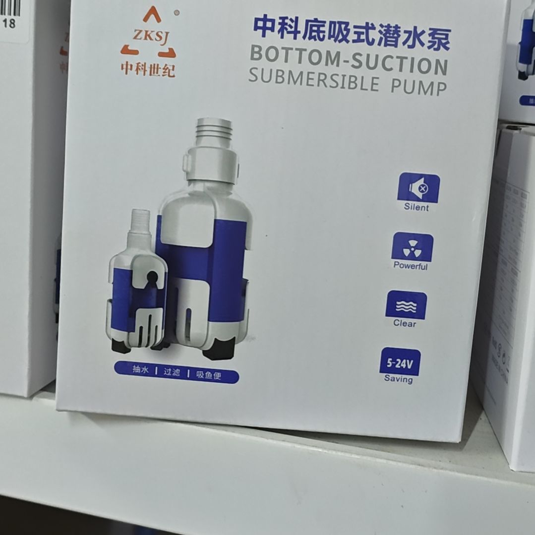 来中科底吸式变频水泵1200流量