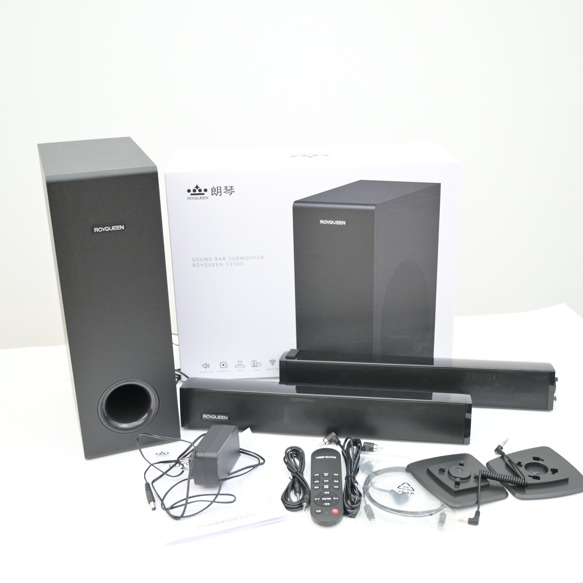 大牌S3500电视音响回音壁家庭影院蓝牙音箱外接投影仪