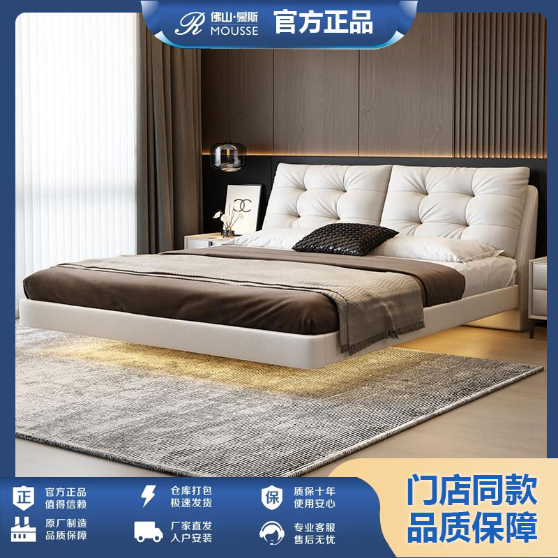 棉花糖悬浮真皮主卧意式极简软包双人婚床轻奢1.8大床主卧儿童床